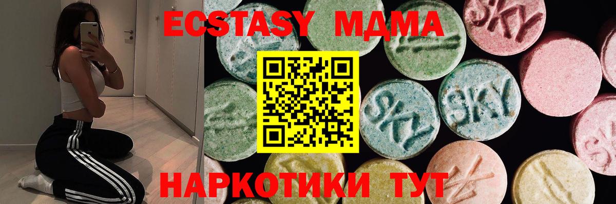 Канабис  Вход с VPN  МДМА  Cocaine  Брянск  Меф   ГАШ 