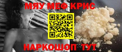 мдпв Апшеронск