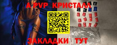 а пвп мука Гусь-Хрустальный