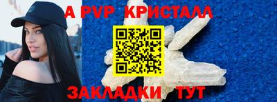 мдма Аргун