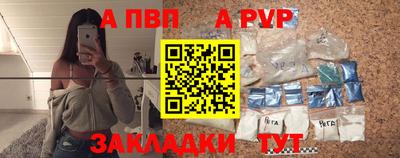 Альфа ПВП Апрелевка