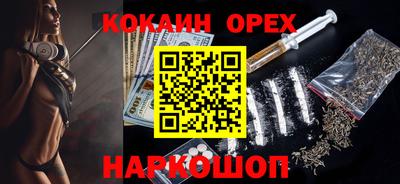 мдма Аргун