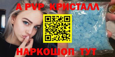 Альфа ПВП Апрелевка