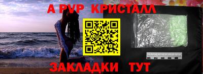 мдпв Апшеронск