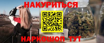 мдма Аргун