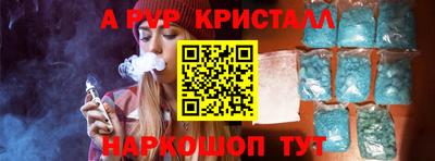 мдма Аргун