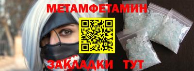 Альфа ПВП Апрелевка