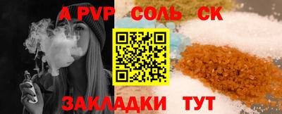 Альфа ПВП Апрелевка