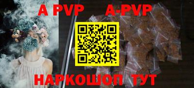 Альфа ПВП Апрелевка