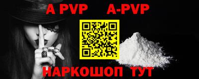 мефедрон VHQ Гусиноозёрск