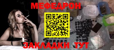 мдпв Апшеронск