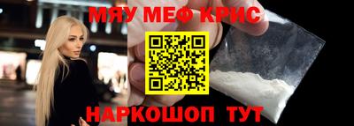 мдпв Апшеронск