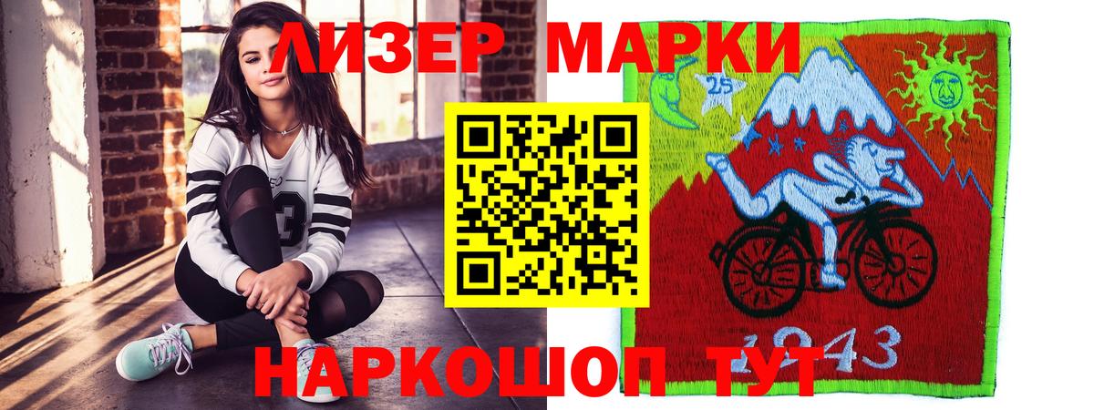 Лсд 25 экстази кислота  LSD-25 экстази ecstasy  Вход с VPN  Лсд 25 экстази  Брянск 