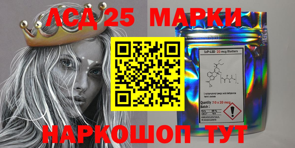 Марки 25I-NBOMe 1500мкг Брянск