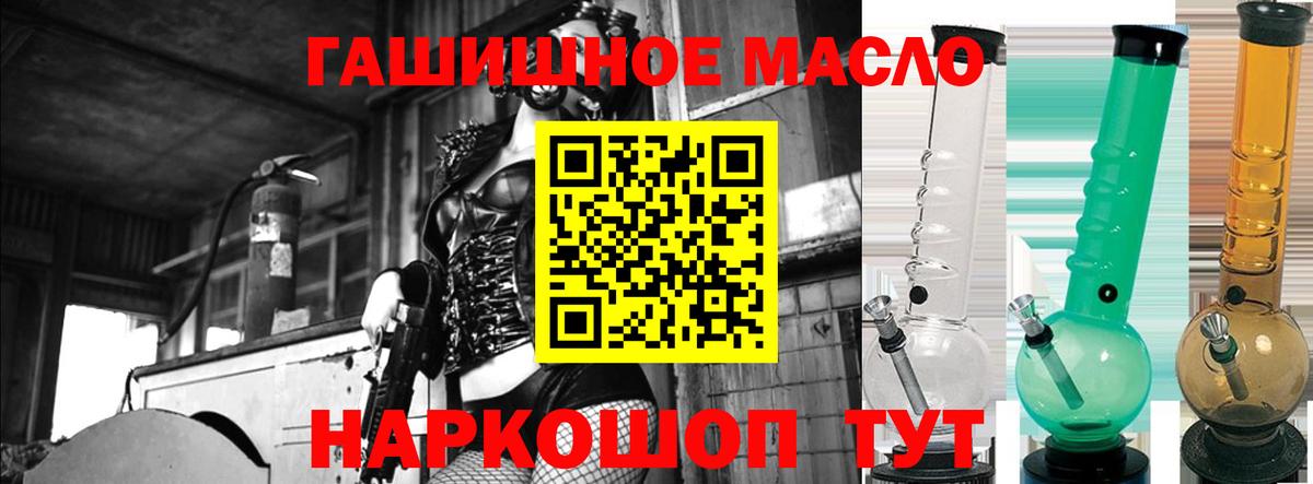 Дистиллят ТГК вейп Брянск