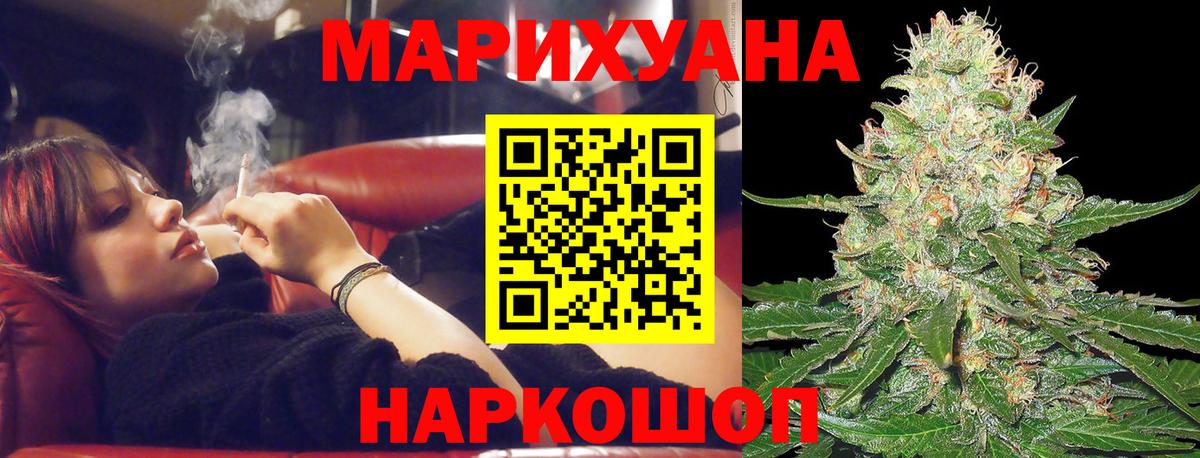 Брянск  Конопля VHQ  Вход с VPN  Каннабис семена 